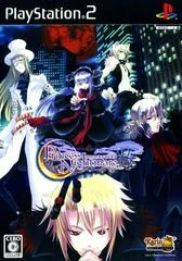 Background - Princess Nightmare - PlayStation 2 - Retrocharting