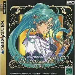 Background - Princess Quest - Sega Saturn - Retrocharting