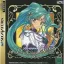 Princess Quest - Sega Saturn - Retrocharting