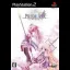 Prism Ark: Awake - PlayStation 2 - Retrocharting