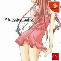 Background - Prismaticallization - Sega Dreamcast - Retrocharting