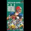 Pro Football '93 - Famicom - Retrocharting