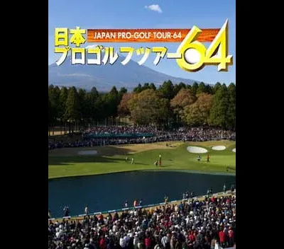 Pro Golf