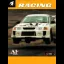 Pro Racer - PlayStation - Retrocharting