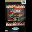 Pro Shinan Mahjong Tsuwamono 64 - Nintendo 64 - Retrocharting