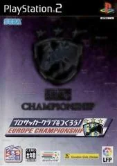 Background - Pro Soccer Club O Tsukurou! Euro Championship - PlayStation 2 - Retrocharting