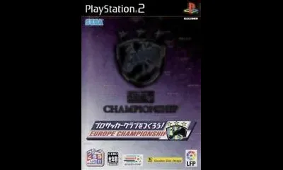 Pro Soccer Club O Tsukurou! Euro Championship
