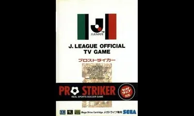 Pro Striker Perfect