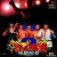 Pro Wrestling Sengokuden 2 - PlayStation - Retrocharting