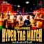 Pro Wrestling Sengokuden: Hyper Tag Match - PlayStation - Retrocharting