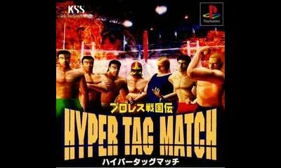 Pro Wrestling Sengokuden: Hyper Tag Match