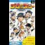 Pro Yakyu Star - Famicom - Retrocharting