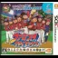 Pro Yakyuu Famista Climax - Nintendo 3DS - Retrocharting