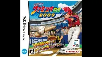 Pro Yakyuu Famista DS 2009