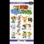 Pro Yakyuu Nettou: Puzzle Stadium - Famicom - Retrocharting