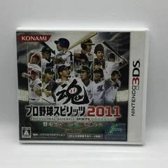 Background - Pro Yakyuu Professional Baseball Spirits 2011 - Nintendo 3DS - Retrocharting