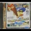 Pro Yakyuu - Sega Saturn - Retrocharting