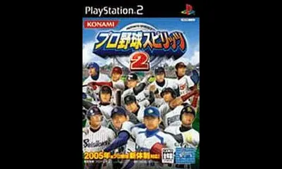 Pro Yakyuu Spirits 2