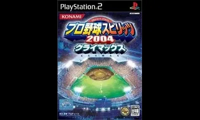 Pro Yakyuu Spirits 2004 Climax