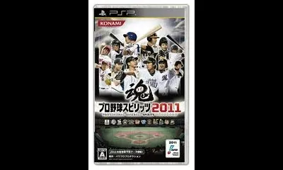 Pro Yakyuu Spirits 2011