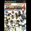 Pro Yakyuu Spirits 4 - PlayStation 2 - Retrocharting