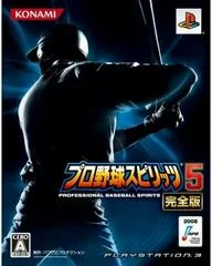 Background - Pro Yakyuu Spirits 5 Kanzenban - Playstation 3 - Retrocharting