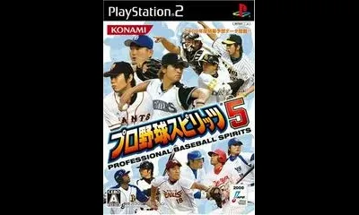 Pro Yakyuu Spirits 5