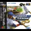 Pro Yakyuu Super League CD - Sega CD - Retrocharting