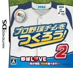 Background - Pro Yakyuu Team O Tsukurou! 2 - Nintendo DS - Retrocharting