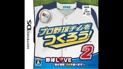 Pro Yakyuu Team O Tsukurou! 2