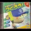 Pro Yakyuu Team o Tsukurou - Sega Dreamcast - Retrocharting