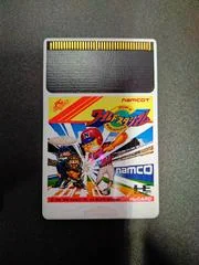 Background - Pro Yakyuu World Stadium - JP PC Engine - Retrocharting