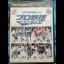 Professional Baseball Japan 2001 - PlayStation 2 - Retrocharting