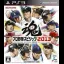 Professional Baseball Spirits 2013 - Playstation 3 - Retrocharting