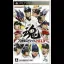 Professional Baseball Spirits 2013 - PSP - Retrocharting