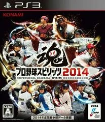 Background - Professional Baseball Spirits 2014 - Playstation 3 - Retrocharting