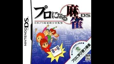 Professional Mahjong DS