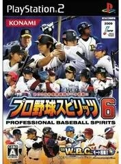 Background - Professional Yakyuu Spirits 6 - PlayStation 2 - Retrocharting