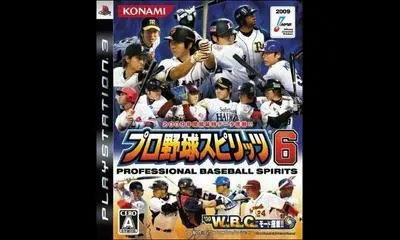 Professional Yakyuu Spirits 6