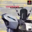Project Gaia Ray - PlayStation - Retrocharting