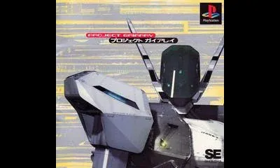 Project Gaia Ray