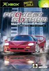 Background - Project Gotham: World Street Racer - Xbox - Retrocharting