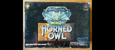 Project Horned Owl [Hyper Blaster Bundle]