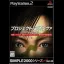Project Minerva Professional - PlayStation 2 - Retrocharting