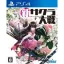 Project Sakura Wars - Playstation 4 - Retrocharting