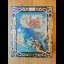 Prophecy I: The Viking Child - Amiga - Retrocharting