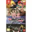 Psikyo Collection Vol. 3 - Nintendo Switch - Retrocharting