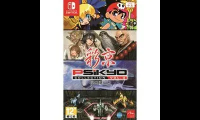 Psikyo Collection Vol. 3