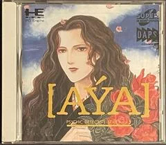 Psychic Detective Series Vol. 3: Aya - JP PC Engine CD - Retrocharting
