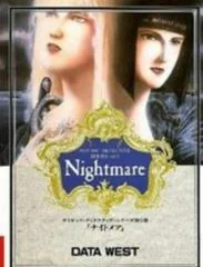 Background - Psychic Detective Series vol.5 Nightmares - FM Towns Marty  - Retrocharting